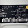 nissan serena 2019 -NISSAN--Serena DAA-HFC27--HFC27-040269---NISSAN--Serena DAA-HFC27--HFC27-040269- image 10