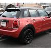 mini mini-others 2020 CFJ1544662 image 5