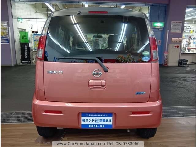 nissan moco 2015 -NISSAN 【名変中 】--Moco MG33S--690549---NISSAN 【名変中 】--Moco MG33S--690549- image 2