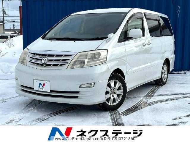 toyota alphard 2007 -TOYOTA--Alphard DBA-ANH15W--ANH15-0044377---TOYOTA--Alphard DBA-ANH15W--ANH15-0044377- image 1