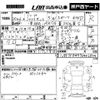 jeep patriot 2008 -CHRYSLER 【京都 302み7479】--Jeep Patriot MK74-1J8F7F8W97D402824---CHRYSLER 【京都 302み7479】--Jeep Patriot MK74-1J8F7F8W97D402824- image 3