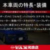 honda stepwagon 2022 quick_quick_RP6_RP6-1103852 image 2