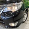 nissan serena 2015 -NISSAN--Serena DBA-FNPC26--FNPC26-050241---NISSAN--Serena DBA-FNPC26--FNPC26-050241- image 13