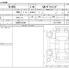 honda n-box 2020 -HONDA 【土浦 581ｴ9340】--N BOX ﾌﾒｲ--JF3-1547669---HONDA 【土浦 581ｴ9340】--N BOX ﾌﾒｲ--JF3-1547669- image 3
