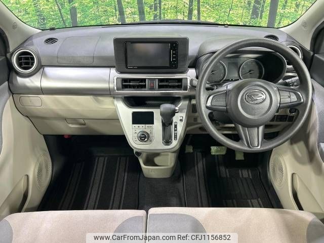 daihatsu cast 2020 -DAIHATSU--Cast DBA-LA250S--LA250S-0197952---DAIHATSU--Cast DBA-LA250S--LA250S-0197952- image 2