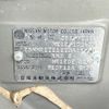 nissan note 2015 -NISSAN--Note DBA-NE12--NE12-101654---NISSAN--Note DBA-NE12--NE12-101654- image 10