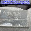 mitsubishi-fuso fighter-mignon 1989 -MITSUBISHI--Miniyon FK337CD-FK337C530155---MITSUBISHI--Miniyon FK337CD-FK337C530155- image 21