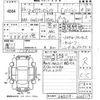 toyota crown-majesta 2014 -TOYOTA--Crown Majesta GWS214-6005119---TOYOTA--Crown Majesta GWS214-6005119- image 3