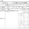 honda stepwagon 2025 CFJ1787228 image 3