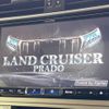 toyota land-cruiser-prado 2020 -TOYOTA--Land Cruiser Prado CBA-TRJ150W--TRJ150-0109728---TOYOTA--Land Cruiser Prado CBA-TRJ150W--TRJ150-0109728- image 5