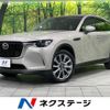 mazda mazda-others 2024 CFJ1836760 image 1