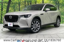 mazda mazda-others 2024 CFJ1836760