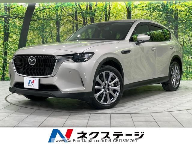 mazda mazda-others 2024 CFJ1836760 image 1