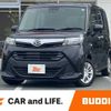 daihatsu thor 2020 CFJ1649077 image 1