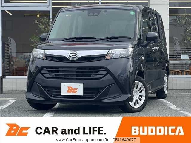 daihatsu thor 2020 CFJ1649077 image 1