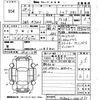 daihatsu boon 2016 -DAIHATSU 【山口 501め8712】--Boon M700S-0001573---DAIHATSU 【山口 501め8712】--Boon M700S-0001573- image 3