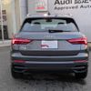 audi q3 2024 quick_quick_3BA-F3DPC_WAUZZZF3XR1067048 image 4