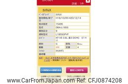 daihatsu move 2007 -DAIHATSU--Move DBA-L185S--L185S-0034088---DAIHATSU--Move DBA-L185S--L185S-0034088-