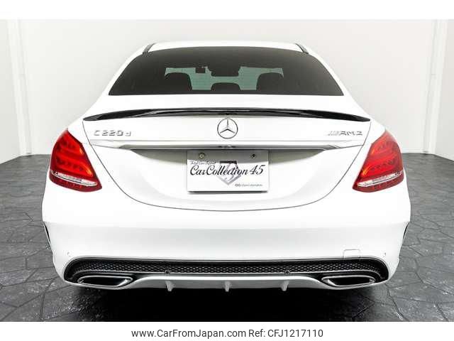 mercedes-benz c-class 2016 -MERCEDES-BENZ--Benz C Class 205004--2R170425---MERCEDES-BENZ--Benz C Class 205004--2R170425- image 2