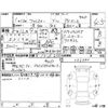 subaru forester 2019 -SUBARU 【岡山 331も0780】--Forester SKE--SKE-032396---SUBARU 【岡山 331も0780】--Forester SKE--SKE-032396- image 4