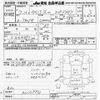 toyota townace-wagon 1995 -TOYOTA--Townace Wagon YR21G-6016994---TOYOTA--Townace Wagon YR21G-6016994- image 3