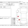 daihatsu tanto 2012 -DAIHATSU--Tanto L375S--L375S-0499088---DAIHATSU--Tanto L375S--L375S-0499088- image 4