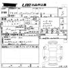 toyota noah 2025 -TOYOTA 【岡山 】--Noah ZWR90W-0254678---TOYOTA 【岡山 】--Noah ZWR90W-0254678- image 3