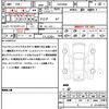 toyota hiace-van 2024 CFJ1702031 image 21