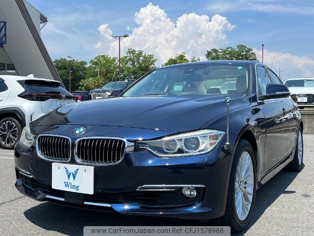 bmw 3-series 2015 CFJ1578988 image 1