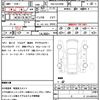 toyota alphard 2020 CFJ1771737 image 21