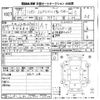 nissan elgrand 2006 -NISSAN 【京都 32Aな1000】--Elgrand ME51-017031---NISSAN 【京都 32Aな1000】--Elgrand ME51-017031- image 3