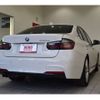 bmw 3-series 2017 -BMW--BMW 3 Series DLA-8E20--WBA8E12040K427593---BMW--BMW 3 Series DLA-8E20--WBA8E12040K427593- image 8