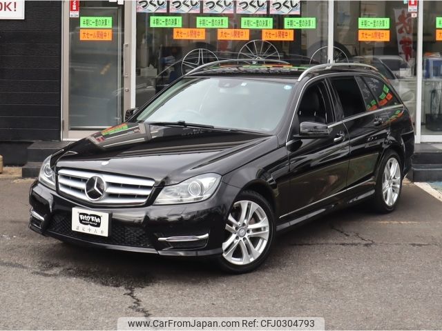 mercedes-benz c-class-station-wagon 2013 -MERCEDES-BENZ--Benz C Class Wagon DBA-204249--WDD2042492G183624---MERCEDES-BENZ--Benz C Class Wagon DBA-204249--WDD2042492G183624- image 2