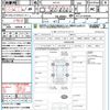 nissan serena 2020 quick_quick_HFC27_HFC27-076933 image 21