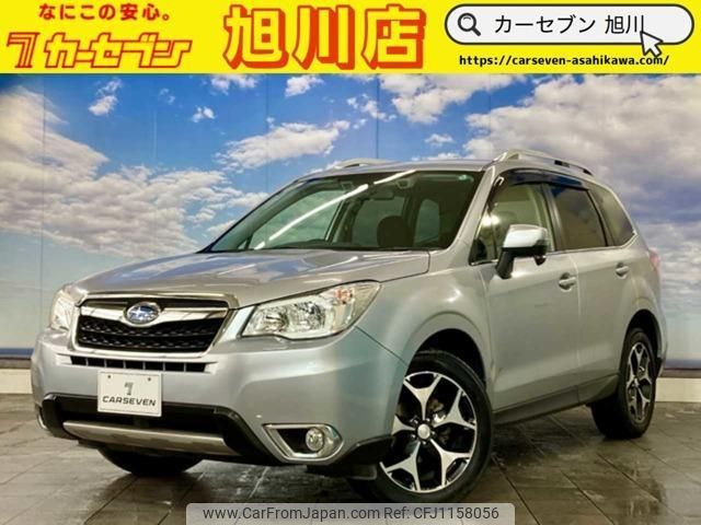 subaru forester 2013 quick_quick_DBA-SJ5_SJ5-032877 image 1
