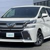 toyota vellfire 2015 -TOYOTA--Vellfire DAA-AYH30W--AYH30-0007079---TOYOTA--Vellfire DAA-AYH30W--AYH30-0007079- image 21