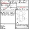 toyota voxy 2024 quick_quick_MZRA90W_MZRA90-0105663 image 21