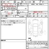 toyota harrier 2016 quick_quick_DBA-ZSU60W_ZSU60-0090337 image 19