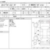 honda stepwagon 2012 -HONDA 【野田 501ｱ1234】--Stepwgn DBA-RK5--RK5-1213834---HONDA 【野田 501ｱ1234】--Stepwgn DBA-RK5--RK5-1213834- image 3