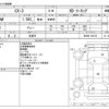 mazda cx-3 2015 -MAZDA 【函館 316ﾓ 3】--CX-3 LDA-DK5AW--DK5AW-108135---MAZDA 【函館 316ﾓ 3】--CX-3 LDA-DK5AW--DK5AW-108135- image 3