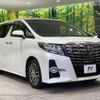 toyota alphard 2017 -TOYOTA--Alphard DBA-AGH30W--AGH30-0122237---TOYOTA--Alphard DBA-AGH30W--AGH30-0122237- image 18