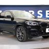 bmw x4 2020 -BMW--BMW X4 3DA-VJ20--WBAVJ920509B77322---BMW--BMW X4 3DA-VJ20--WBAVJ920509B77322- image 17