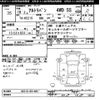 suzuki alto-lapin 2006 CFJ1331986 image 3