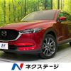 mazda cx-5 2020 CFJ1798425 image 1