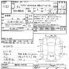 mazda flair-wagon 2020 CFJ1832354 image 3