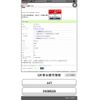 honda n-van 2021 CFJ1801256 image 28