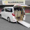 toyota alphard-g 2011 CFJ1623971 image 1