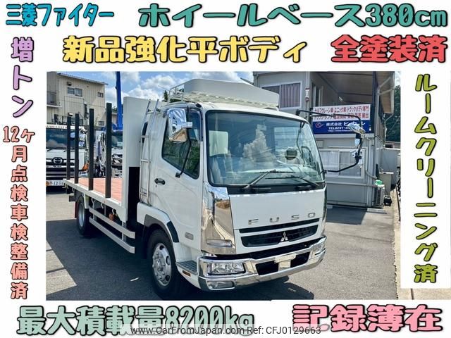 mitsubishi-fuso fighter 2006 GOO_NET_EXCHANGE_0403827A30240822W001 image 1