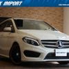 mercedes-benz b-class 2015 CFJ1706826 image 1
