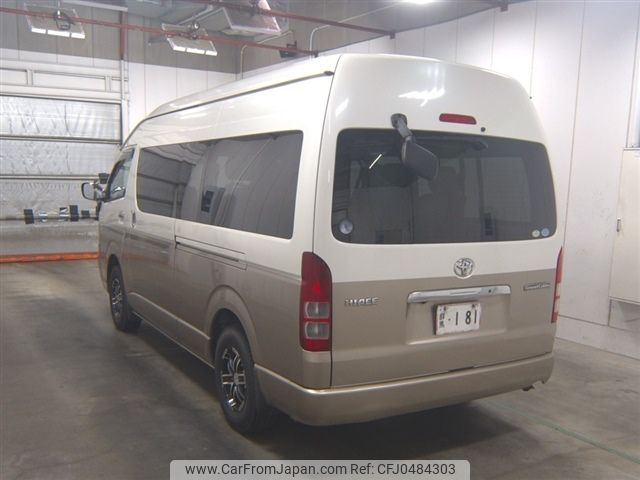 toyota hiace-wagon 2005 -TOYOTA--Hiace Wagon TRH229W--0001413---TOYOTA--Hiace Wagon TRH229W--0001413- image 2